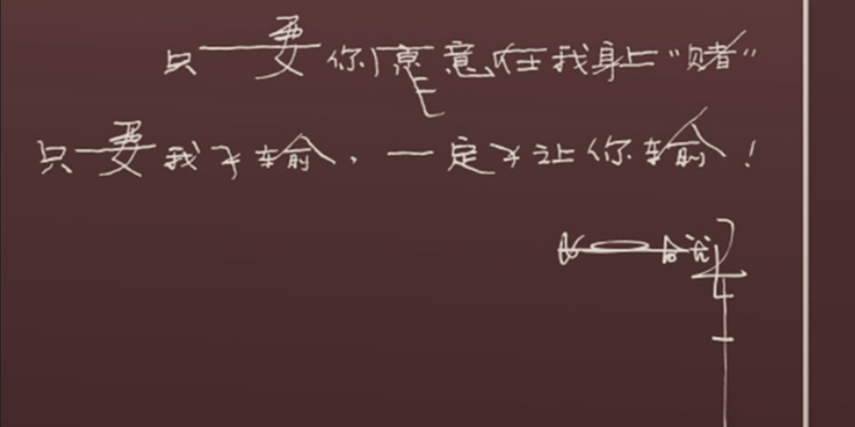 董事長(zhǎng)寄語(yǔ)